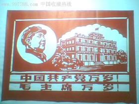 剪纸2