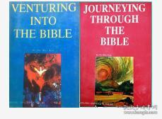 套装2本 VENTURINGINTOTHEBIBLE+JOURNEYINGTHROUGHTHEBIBLE 郭秀梅