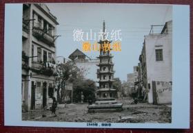 老照片：广州华林寺。1949年（翻拍、彩色相纸）