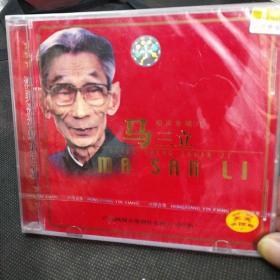 马三立相声专辑(六)∨CD，正版库存未拆封