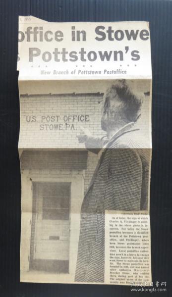 90148.美国1955年美国（波特茨顿邮政局新分公司）老纸剪片