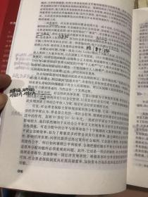 信毅教材大系·养老保险：理论与政策