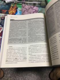 变态心理学与心理治疗：（第 3 版）