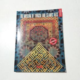 the museum of turkish and islamic arts 土耳其伊斯兰艺术博物馆藏品集 16开 平装 书号9786055495138