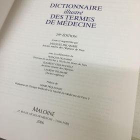 外文原版读物：GARNIER DELAMARE DICTIONNAIRE ILLUSTRE DES TERMES DE MEDECINE医学术语 医学词典 德拉马雷