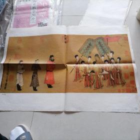 步辇图