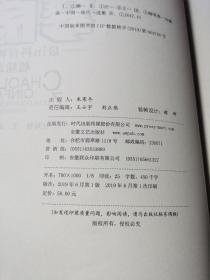 潮流琴房:最IN抖音神曲超精选(3)