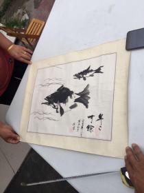 保真原装原裱（中国美术家协会会员）陈实2000年作品<年年有馀>画芯长45X34