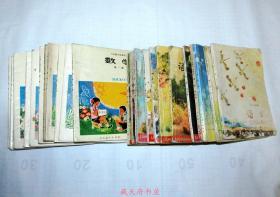 1981-1995年版 六年制小学语文课本+数学课本 全套24册 完整无缺页