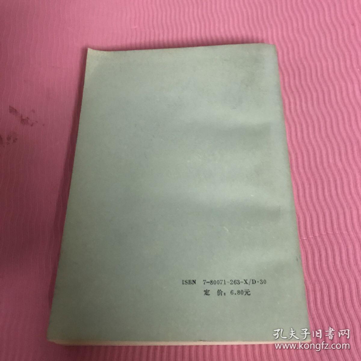 行政法与行政诉讼