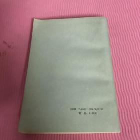 行政法与行政诉讼