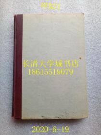 【日文原版】【民国旧书】近代支 那民族运动史（近代中国民族运动史），石川正义，生活社版，1940年昭和十五年，硬精装，带两张版权票