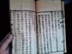 A58，清精刻本医书：温病条辨，线装一厚册卷首，卷1，刻印精良