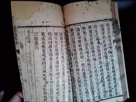 A58，清精刻本医书：温病条辨，线装一厚册卷首，卷1，刻印精良