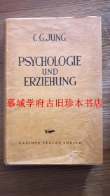 德文原版/布面精装/书衣/荣格《心理学与教育》C.G. JUNG: PSYCHOLOGIE UND ERZIEHUNG