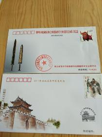 信封，2011年湖北省集邮展纪念封