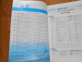 理想树 67高考自主复习  600分考点700分考法 高考词汇考法突破 （话题分类与分层强化）高考一轮复习用书
