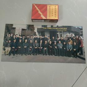 照片，合影，〈1992年人保本钢支公司成立留念