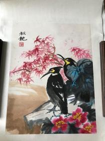 书画作品一副，名字自鉴