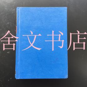 民国丛书 第一编 29 近代中国立法史 中国法律与中国社会