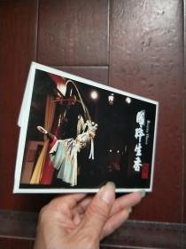 明信片：京剧·国粹生香（6枚）