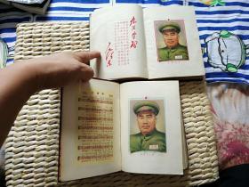 【超珍罕 已使用一半 日记本 彩色图片完美（绿 红两册） 】五十年代老日记本《学习》内有毛主席和朱德的彩色粘贴像