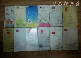 1983-1995年版 80年代-90年代 六年制小学课本语文+数学 全套24册 人教版 封面封底都在，无缺页