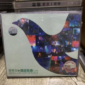 十五年前的老VCD音乐歌盘男歌手 张学友 活出生命