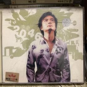 十五年前的老VCD 音乐歌盘 男歌手 李泉 2046