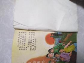 东海小哨兵