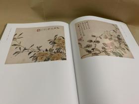 李寿庵书画篆刻作品集