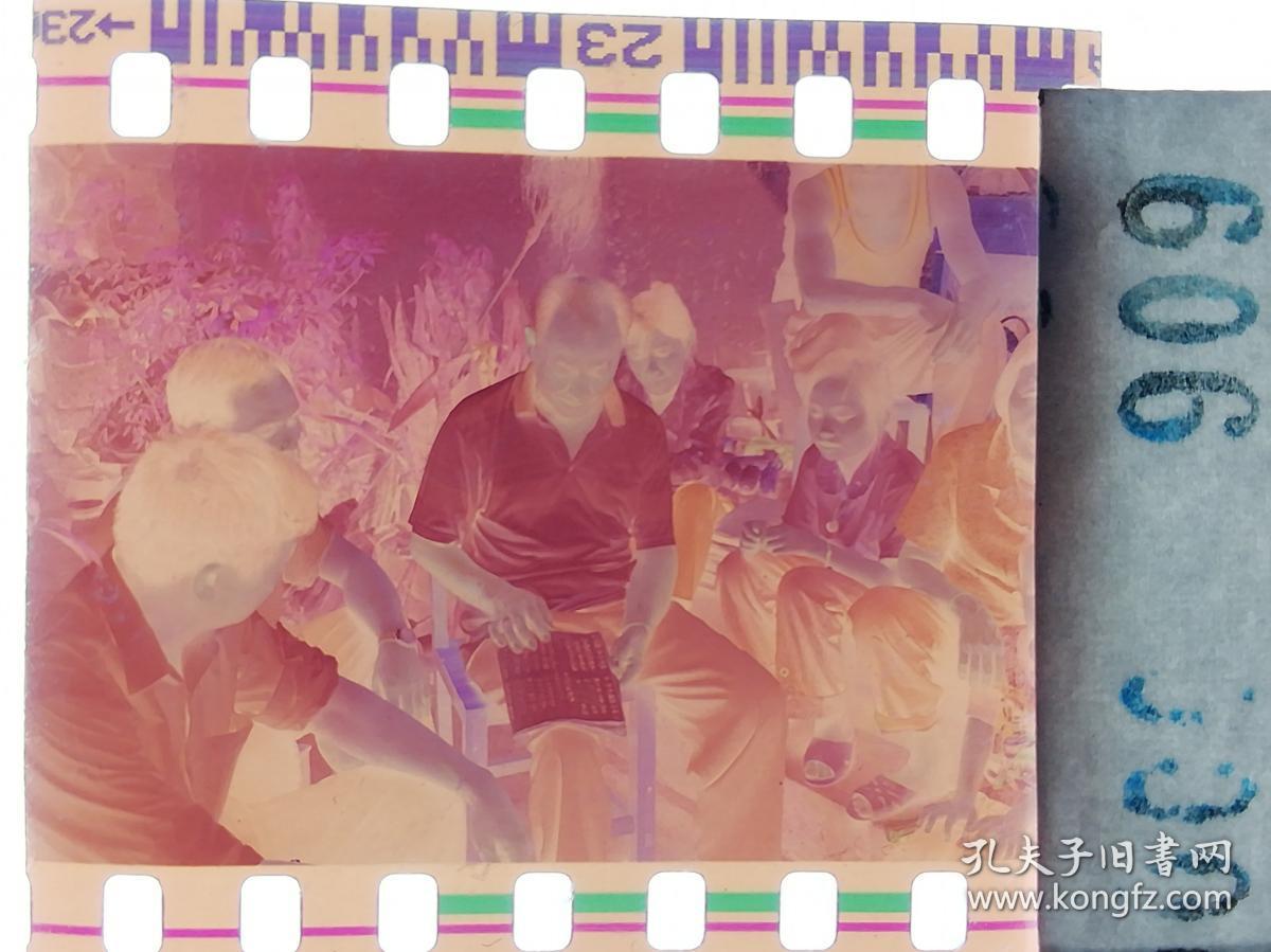 纪实摄影 广西民族学者旧藏老底片 1张 1997年广西国际民歌节系列 17 专家鉴定民族古籍