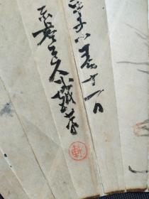 D442：回流手绘扇面虾图(日本回流字画.回流老画.老字画)