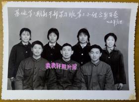 老照片：基地第二期新干部学习班第二小组合影留念，1975年元旦。【 三线——皖南基地——上海人那些事、那些人系列】