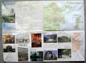 宁波交通旅游图（浙江省）