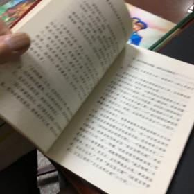 悲剧皇帝溥仪:伪满宫廷秘史