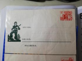 **剪纸图红绿邮资封,越南女民兵,(8分)向贫下中农学习,1970-1-1,gyx212128