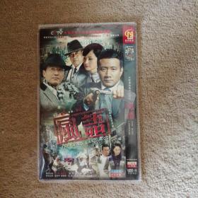 大型谍战电视连续剧：风语【DVD 2片装】