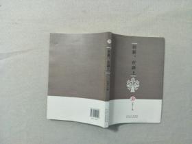 創(chuàng)新，在路上