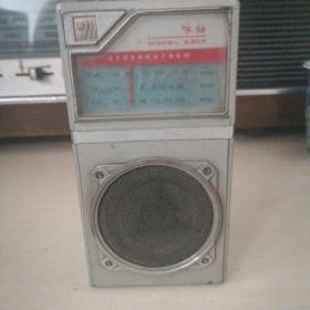咏梅5303型晶体管收音机