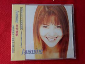 全新未拆【原装正版CD】Jasmine 天天恋爱 现代派 台版