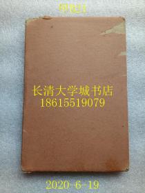 【日文原版】【民国旧书】和歌俗谣对照 拟唐诗（汉日对照）+作诗大要+丛诗短论，竹翁 中所久若，汉诗奖励社，1936年昭和十一年1版1印（一版一印）盒装函装硬精装【孔网孤本】