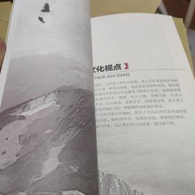 辽阳文化2015.1