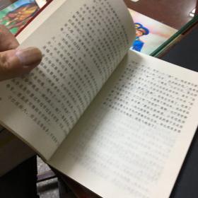 悲剧皇帝溥仪:伪满宫廷秘史