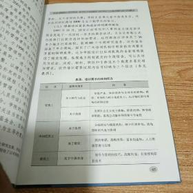 中国行政改革:政府的责任性、回应性和效率