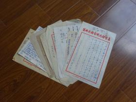 50年代上海大利铁工厂信札10通15页之24