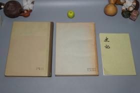 《室名别号索引 增订本、清代碑传文通检》（2册合售 中华书局）1959年版 私藏品较好