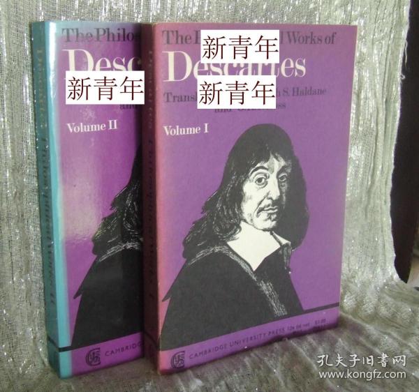 稀缺， 《 笛卡尔的哲学著作 》2卷全，  约1968年出版.