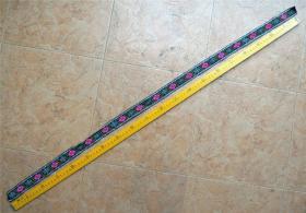 刺绣收藏200605-边疆民族地区早期手工机织精美花卉丝线花边一条