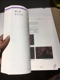 中国高等职业院校动画专业系列教材：动画导演【含光盘1张】